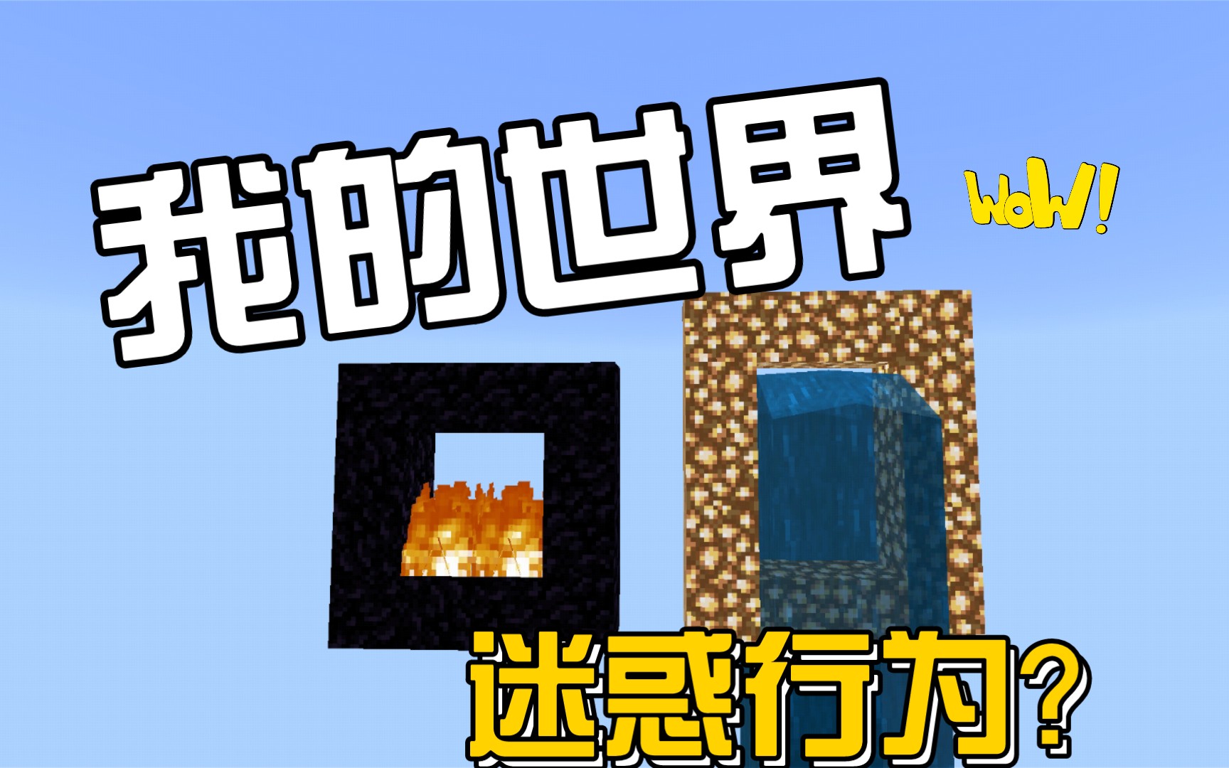 73mc玩家的迷惑行为73