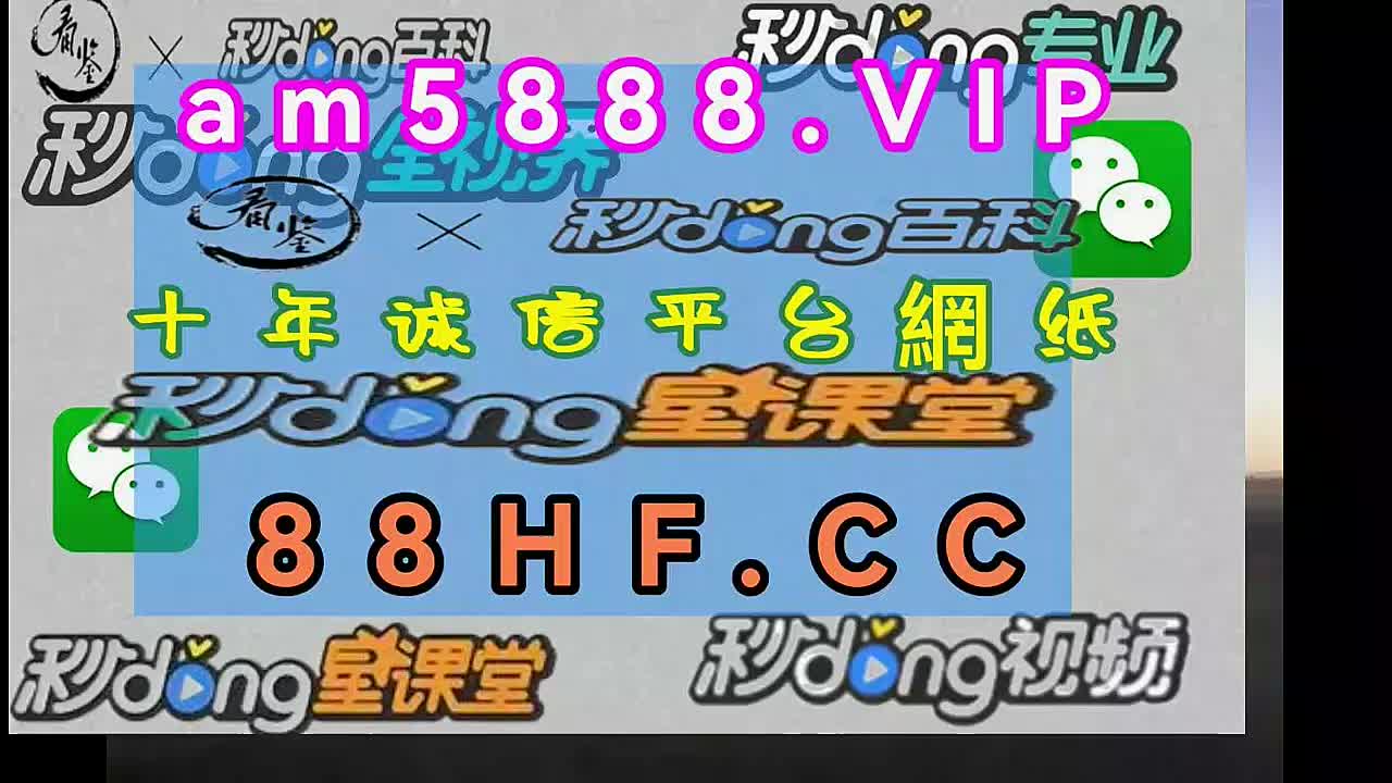 42秒推送彩神8争霸app官方下载{2024已更新}