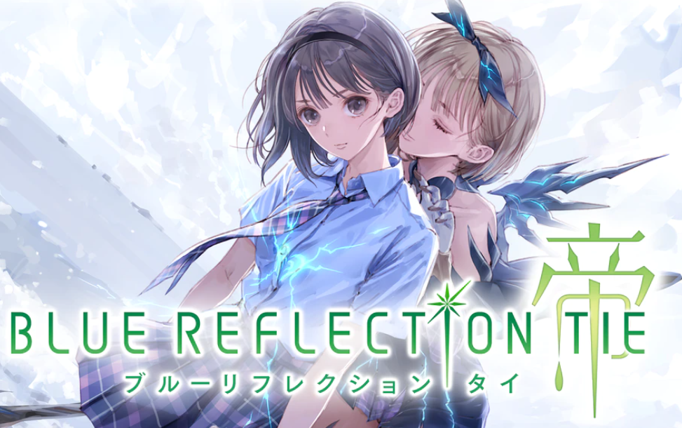 蓝色反射:帝 主线流程(完)