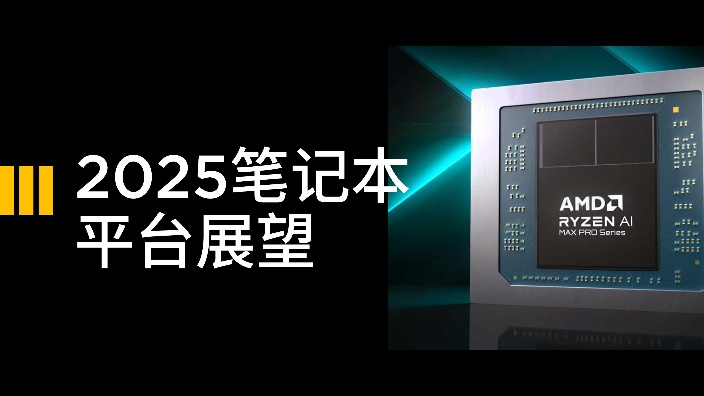 2025产品前瞻金猪20241109哔哩哔哩bilibili