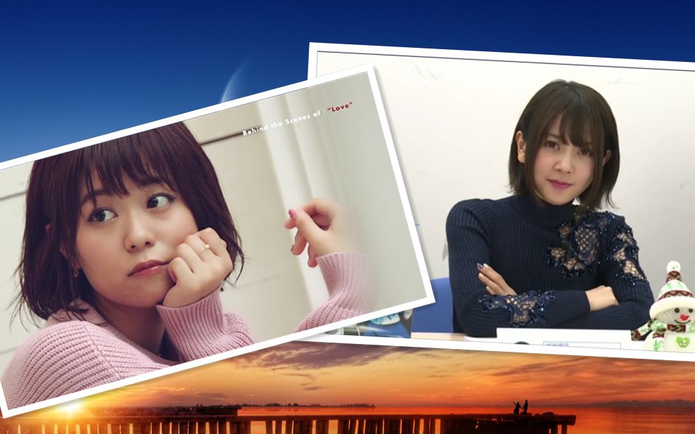 井口裕香种田梨沙2020年的诞生祭