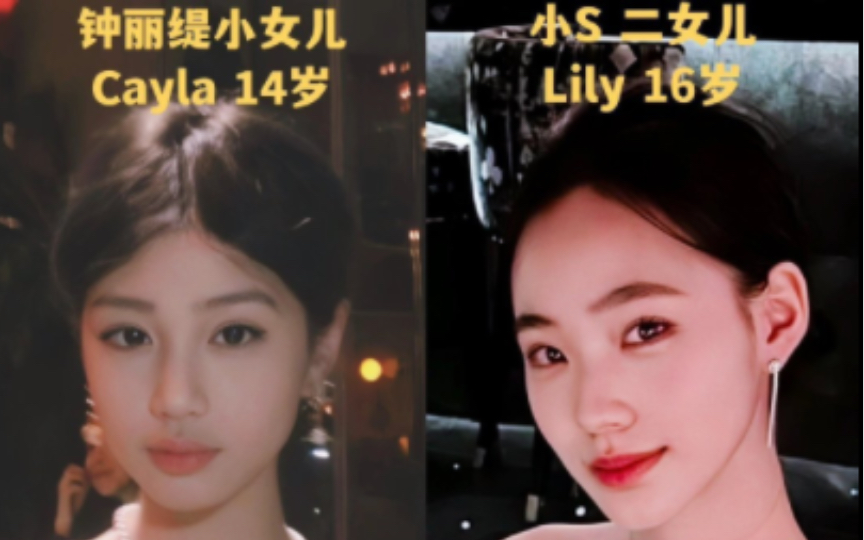 [图]星二代里钟丽缇小女儿考拉最漂亮