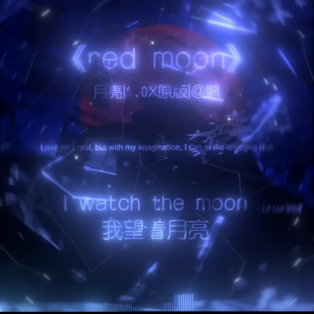 red moon哔哩哔哩bilibili