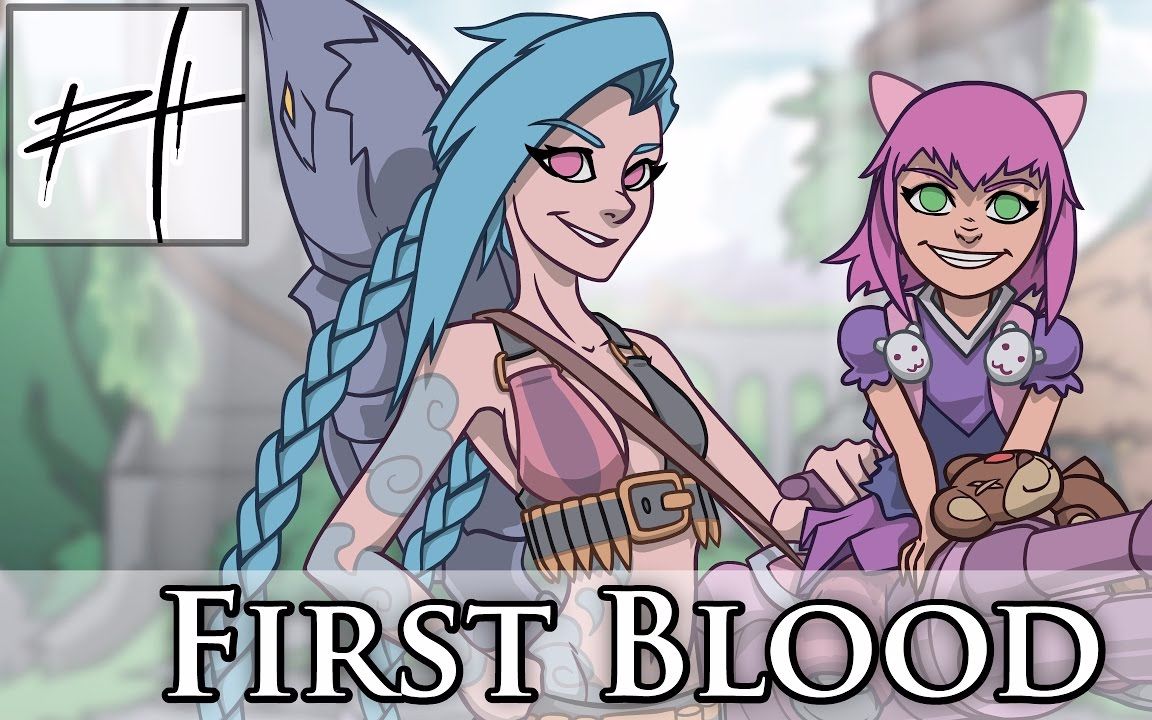 【rhrealism】first blood【英雄联盟动画】_哔哩哔哩_bilibili