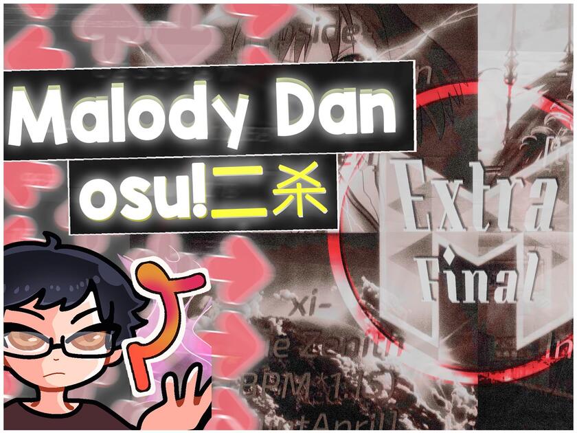 [o!m 4k myuka] MALODY EXFINAL V2 CLEAR!!!!!!!!!! 96.07!!