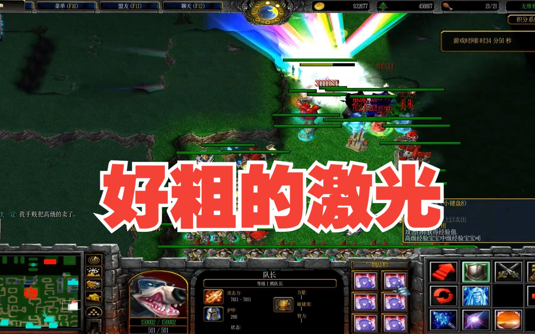 【香菜】魔兽对抗rpg《新熊猫快跑》WAR3攻略