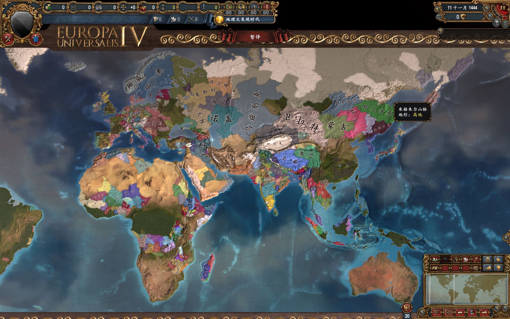 【eu4】没有强权的世界1444年 【100年】