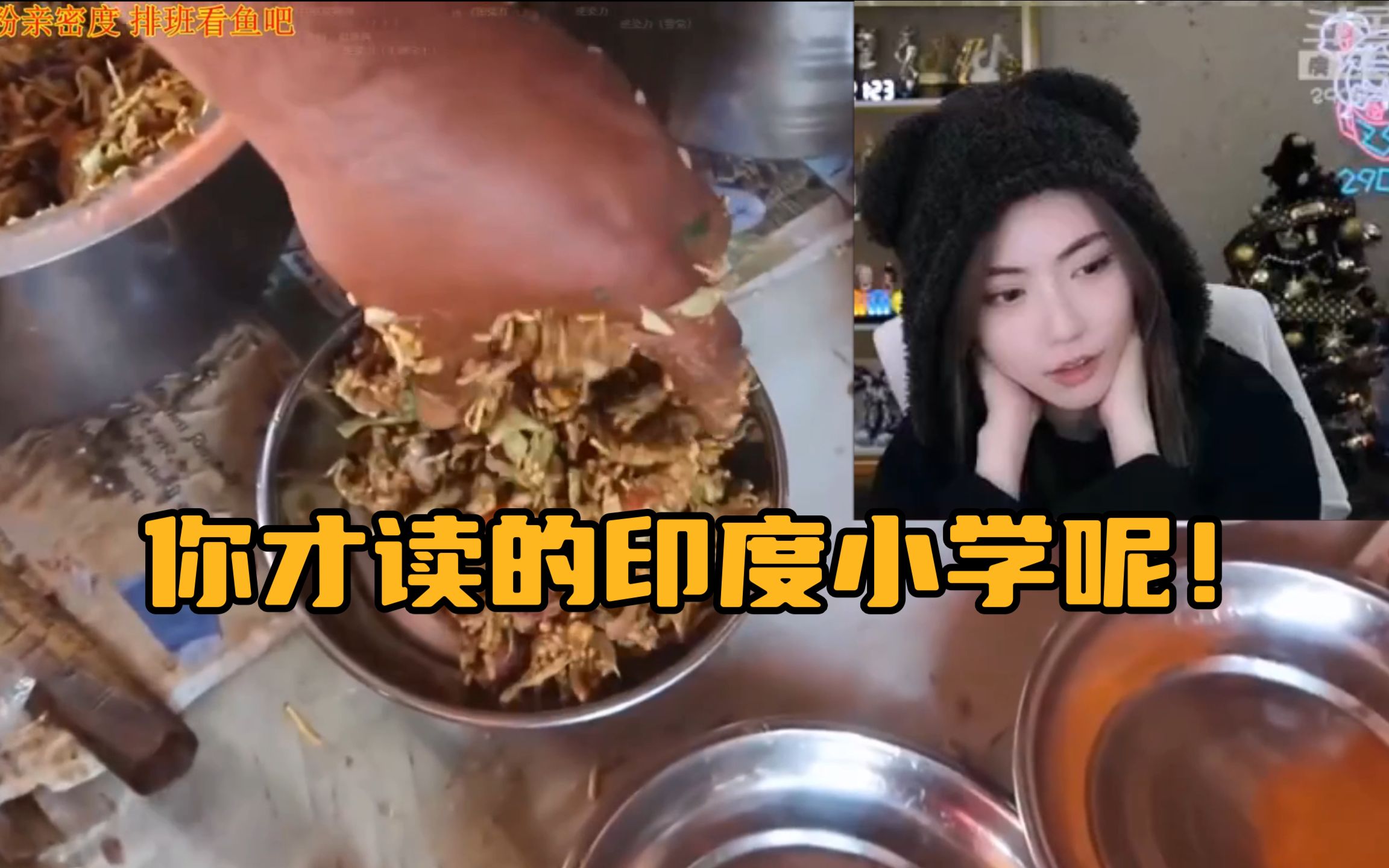 周姐看印度美食想起吃过的糊糊面 弹幕:你在读印度学校吗哔哩哔哩bilibili