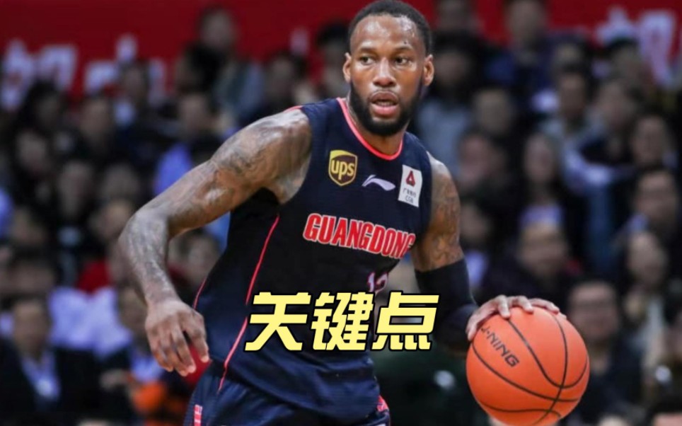 只打了八分钟,威姆斯却成为了广东宏远赢下山西的最大功臣