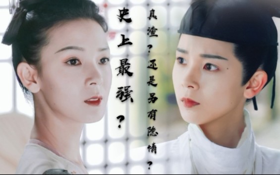 【陈瑶【水仙/骨科|柳玄鹄&柳青鸾】自己渣自己是什么操作?
