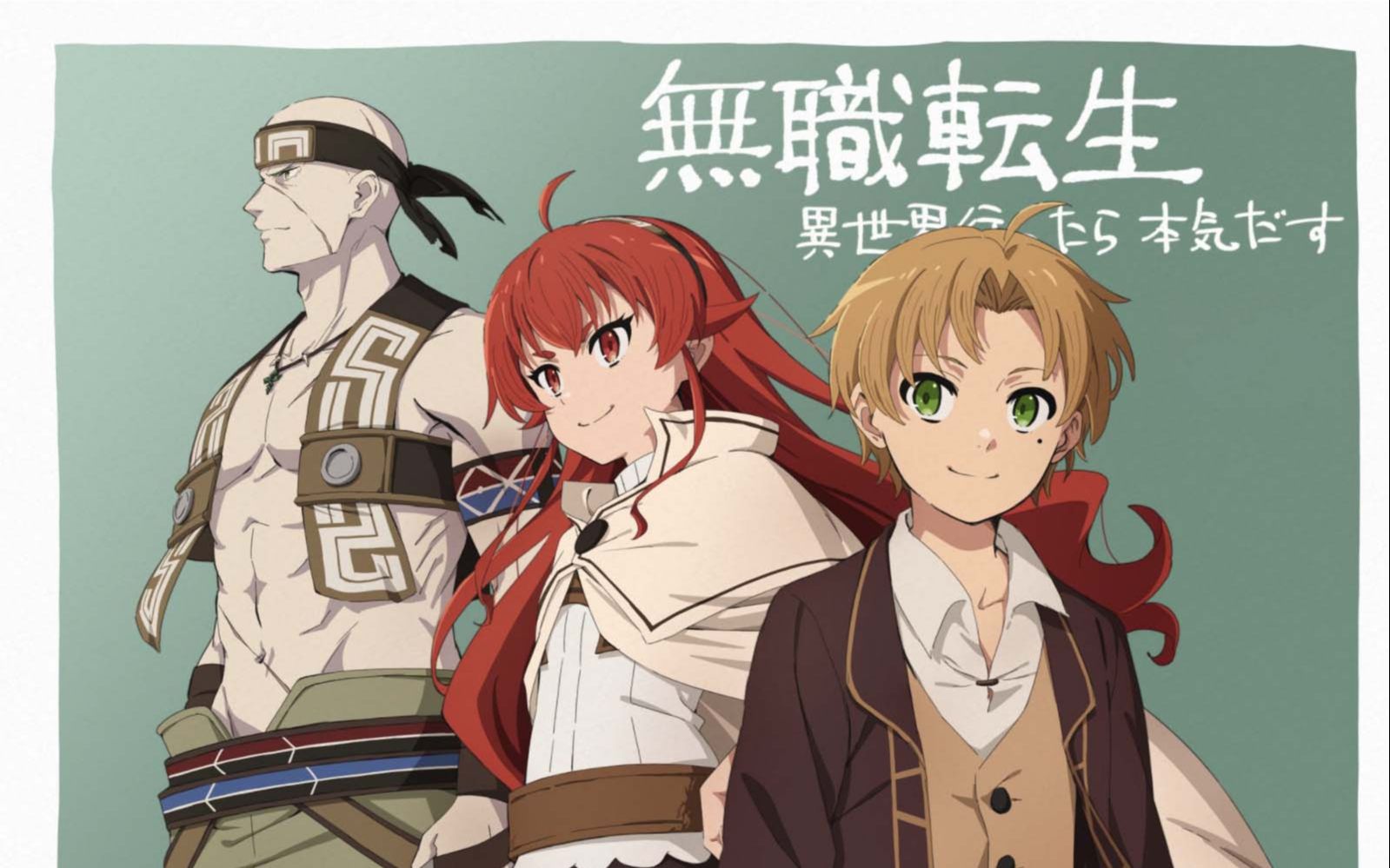 【高燃amv/无职转生】 ~到了异世界就拿出真本事