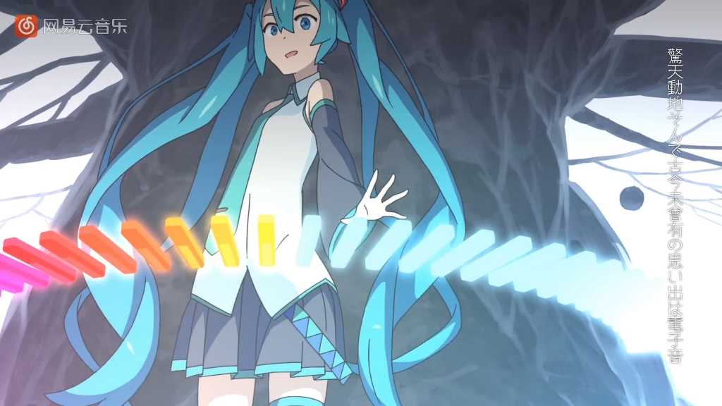 米津玄师/初音未来 砂の惑星(砂之惑星)