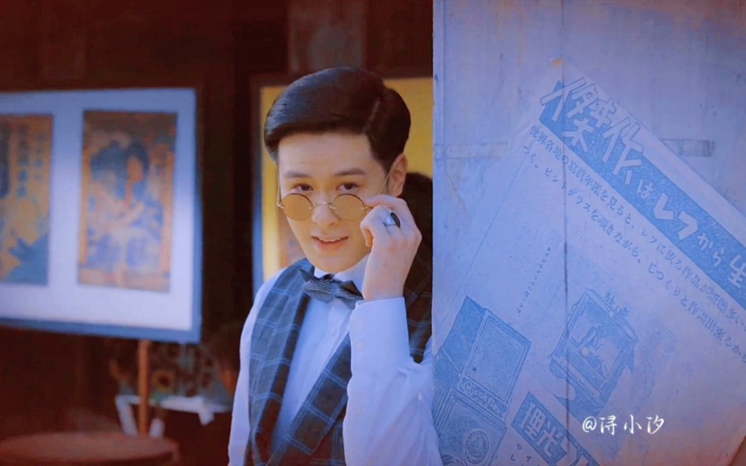 风声|【白小年x何剪烛】红花朵朵朝南开,朝南姑娘送茶来