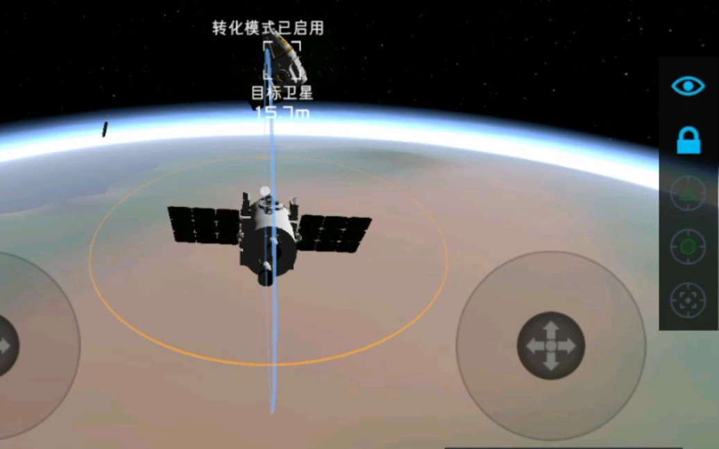 卫星对接爆肝两天学会了怎么卫星对接