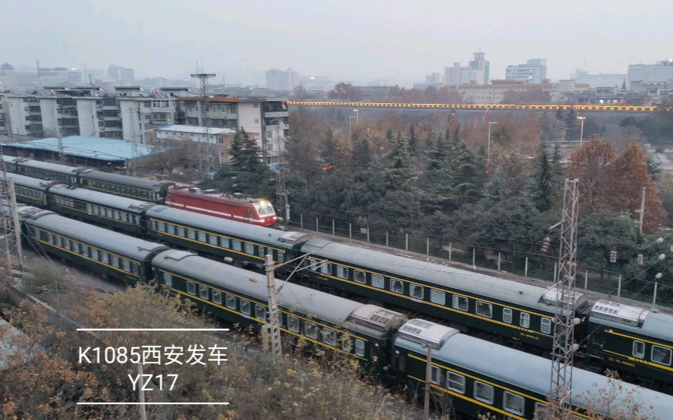 铁路摄影k10857e发车