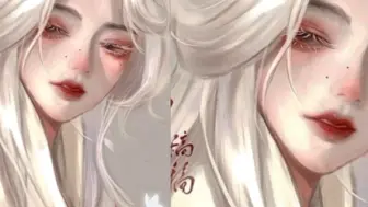 Download Video: 【自制酥饼】3400➕ 你就是修仙小说里的白切黑小师妹吧！