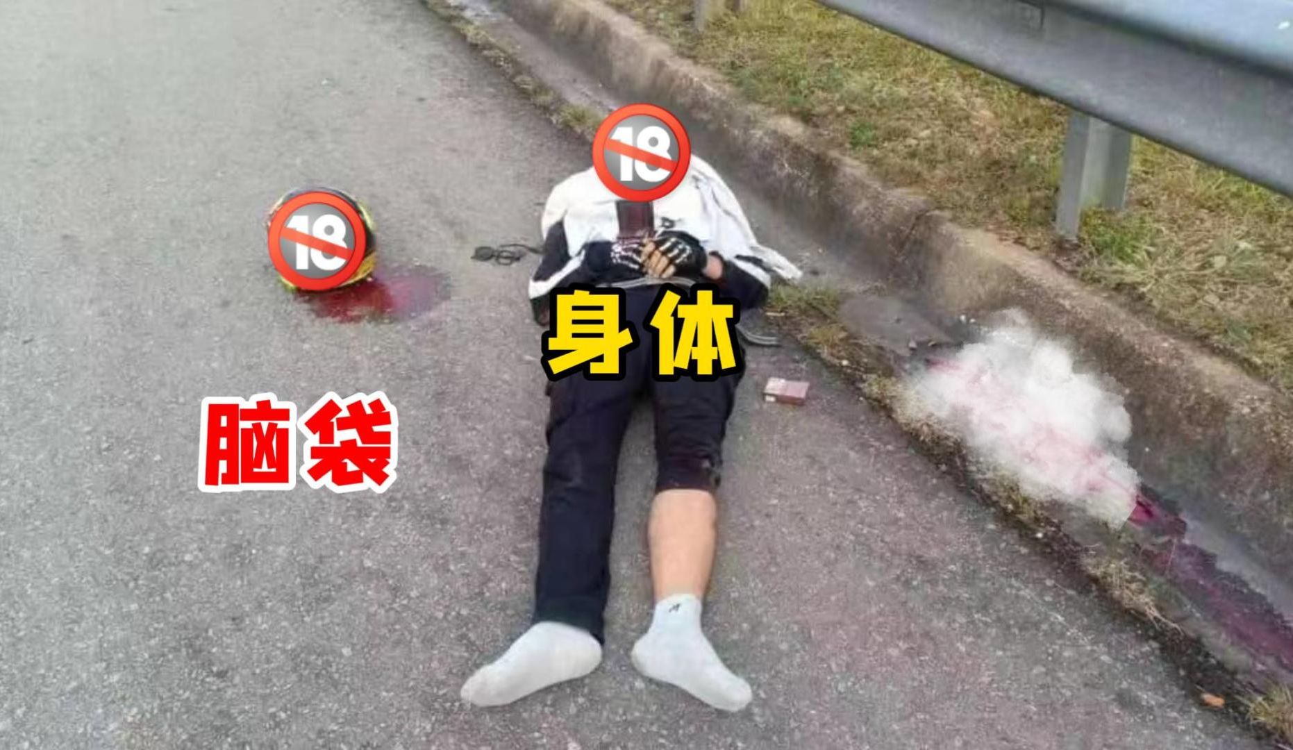 挖槽!鬼火少年作死单手飙车,当场身首异处没了