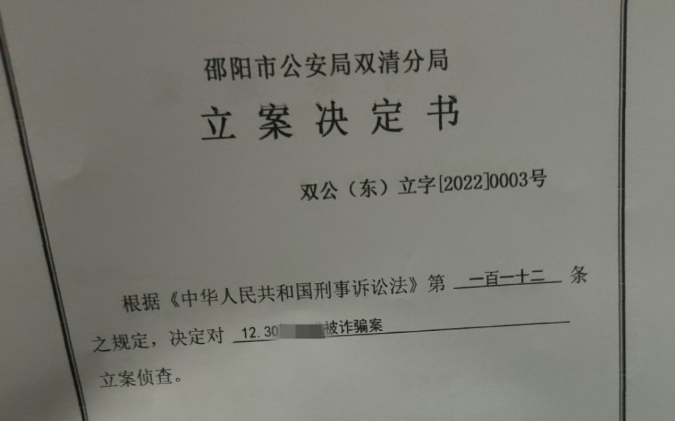 被电信诈骗15W经历 信用卡借了14w 希望大家不要走我的路哔哩哔哩bilibili