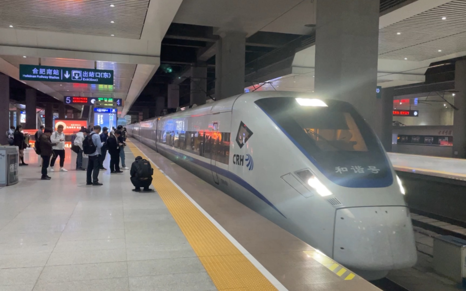 成都东-杭州东d2224次crh1b1080动车组列车进入合肥南站停车