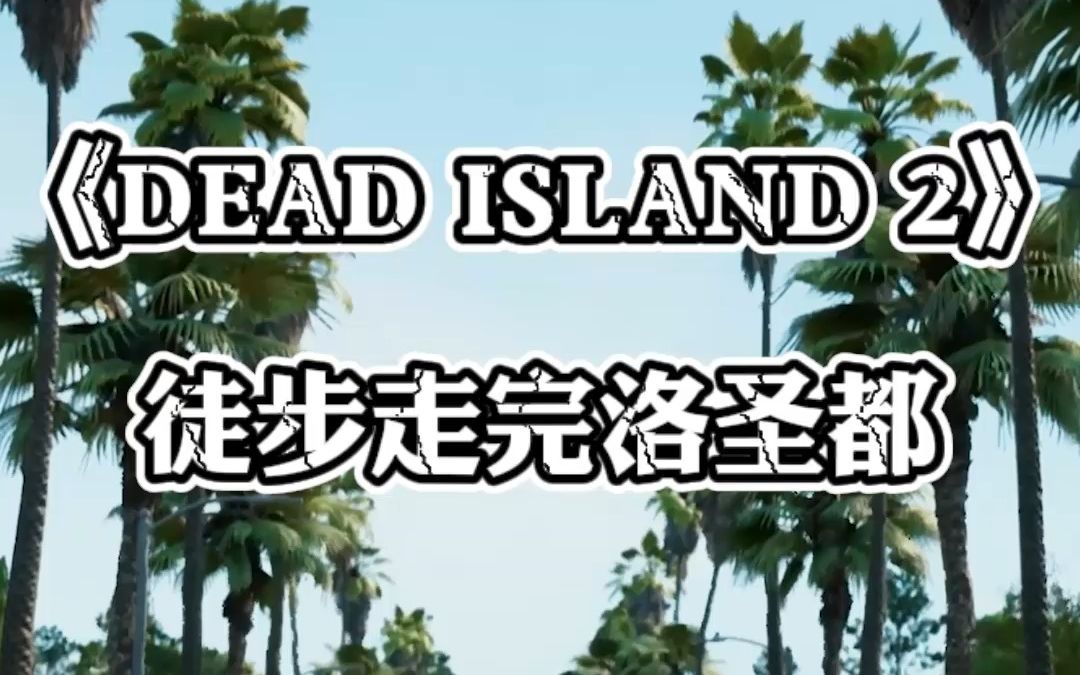 跳票8年居然还是线性游戏?怕罐头的玩家可以长舒一口气了