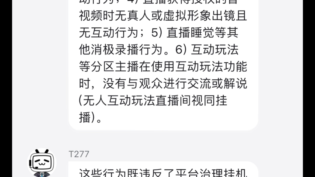 挂机录播消极直播到底范畴是什么?正常玩游戏直播能违规的吗手机游戏热门视频