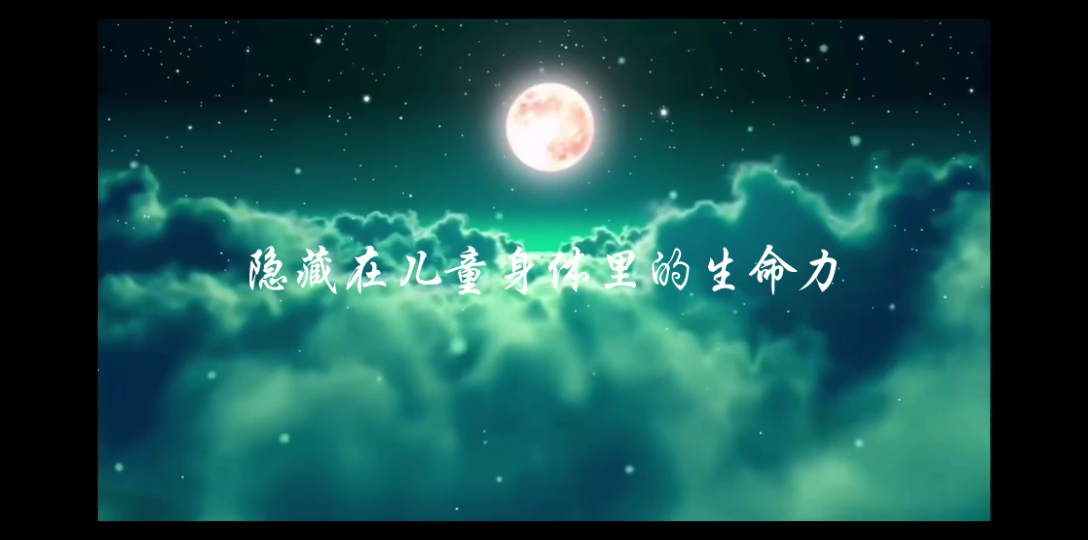 读孙瑞雪老师的著作《完整的成长》第二章第五节片段!哔哩哔哩bilibili