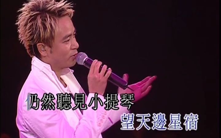 [图]月半小夜曲 許志安 李克勤 纯音乐 伴奏 KTV