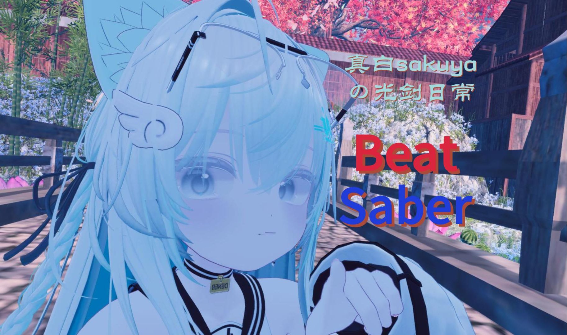 beat saber