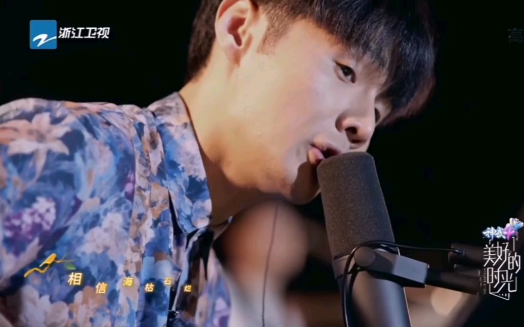 美好的时光第2期重庆天台温情唱响李荣浩汪苏泷陈立农