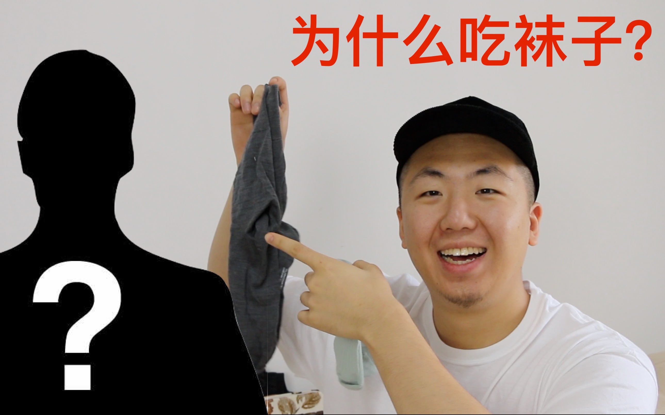 bob为什么吃袜子?--- vlog31