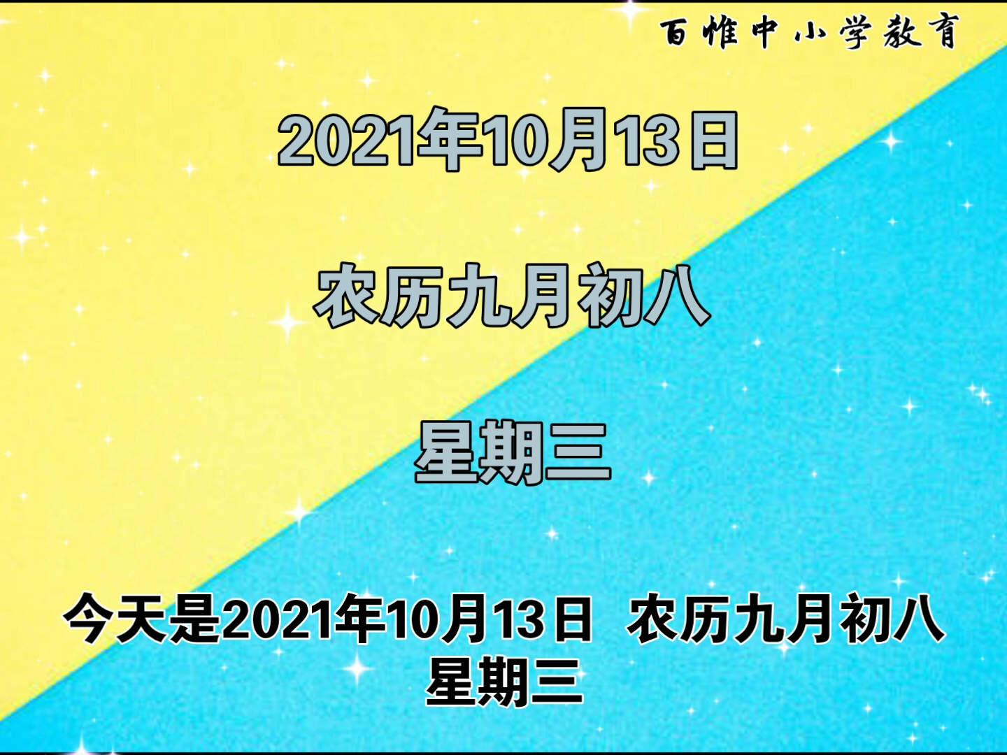 历史上的今天第58期:10月13日今天是2021年10月13日,历史上的今天发生了什么事呢?跟着视频来一探究竟吧!哔哩哔哩bilibili