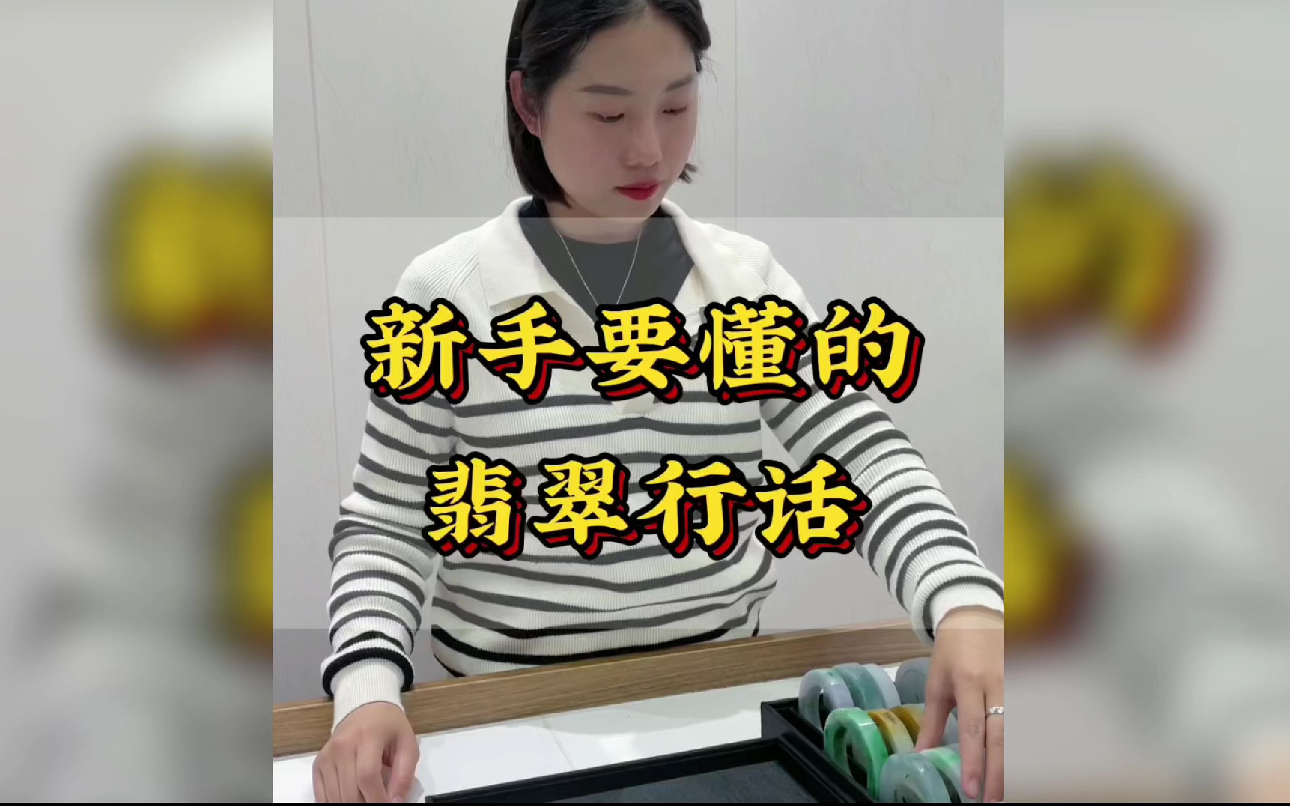 这些行话你知道是什么意思吗?哔哩哔哩bilibili