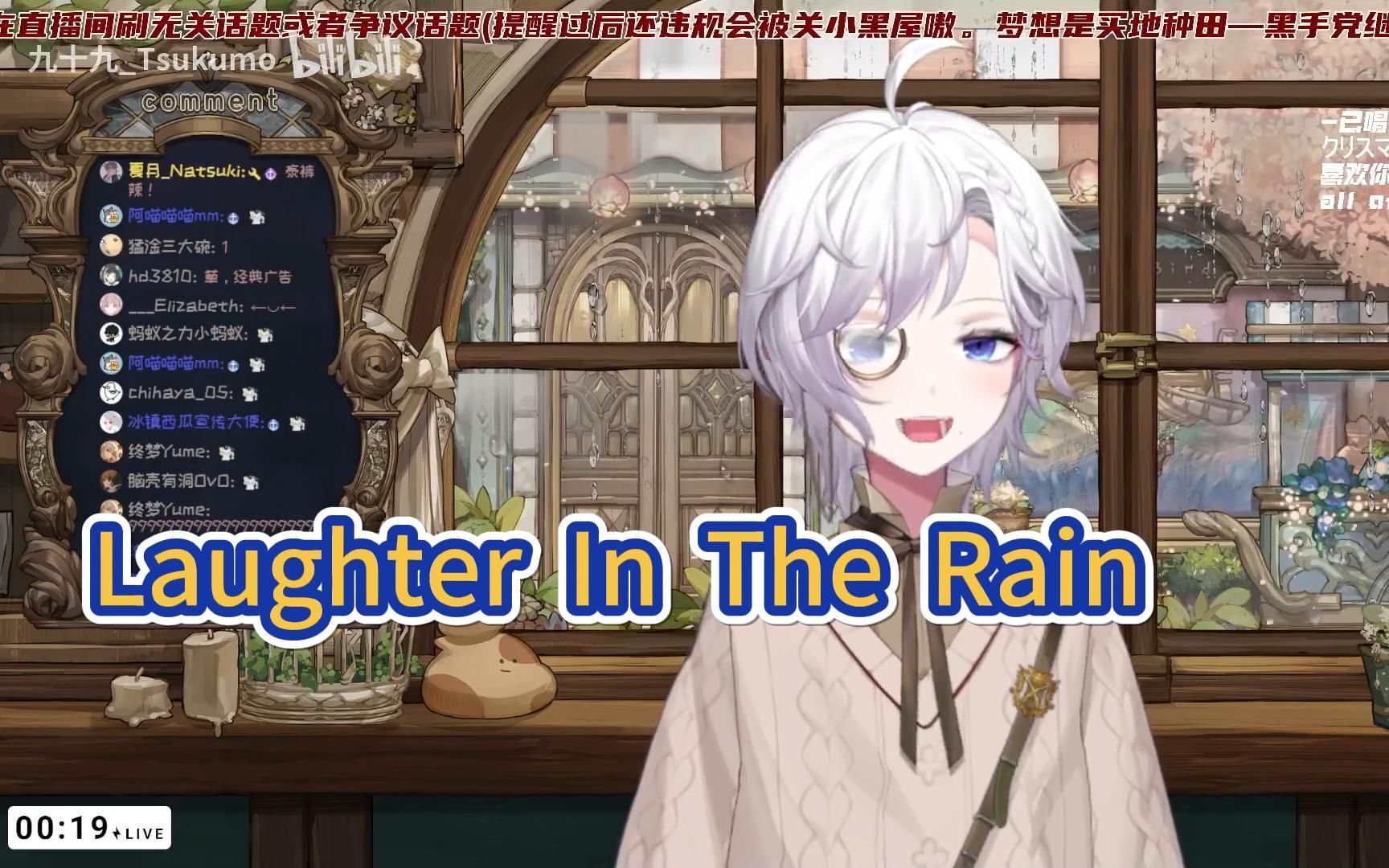 [图]【歌切】5.4Laughter In The Rain