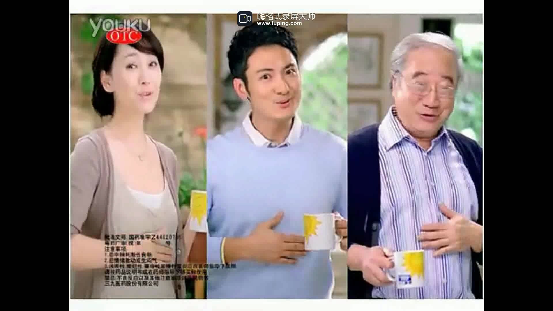 【中国药品广告】三九胃泰颗粒(4)
