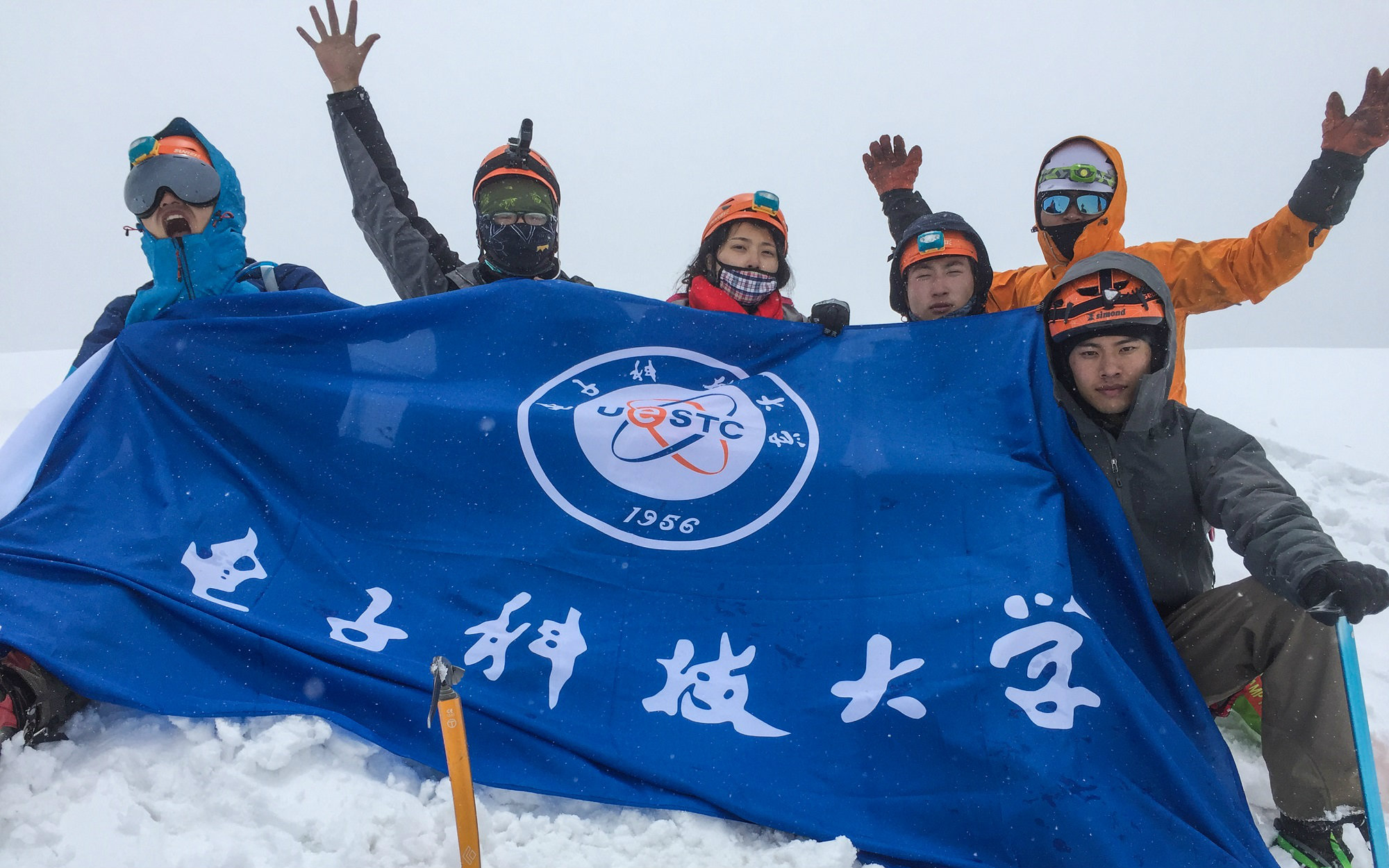 [图]行于云中 | 科大户协 半脊峰登山队记录 暨 母校60周年纪念视频