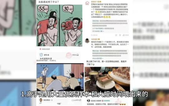 怎样成为顶尖的编故事高手?(方法篇)哔哩哔哩bilibili