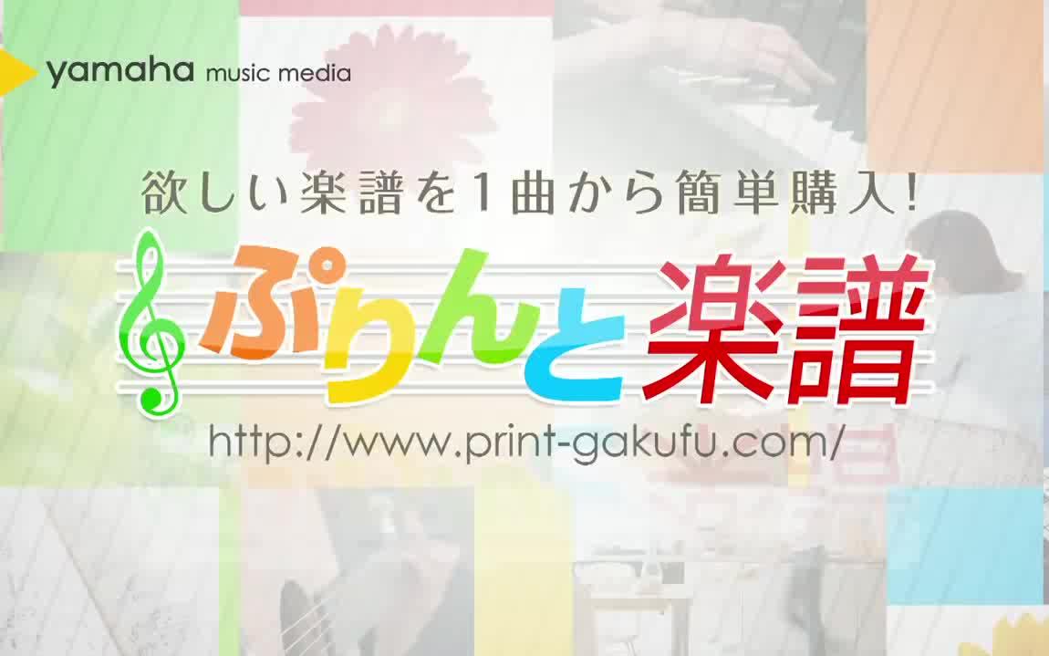 未来へ kiroro ピアノ(ソロ) (刘若英《后来》原曲)