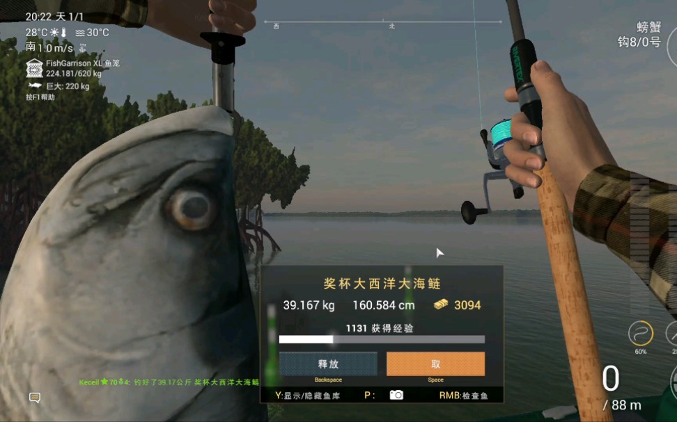 [图]Fishing planet【钓鱼星球】密西西比/蓝蟹岛 秒提大西洋大海鲢