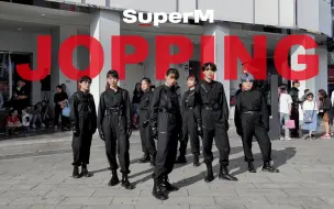 Download Video: [韓舞翻跳] SuperM _ Jopping Dance Cover by DAZZLING from Taiwan