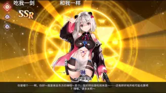 【伊甸园的骄傲】熊猫太多了吧【国服人权】