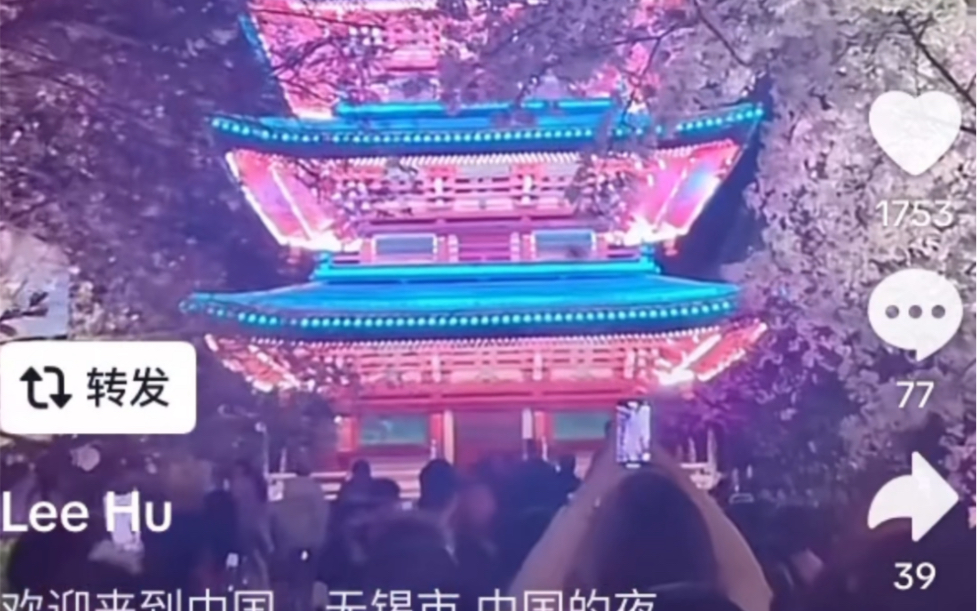 TikTok抖音网友看无锡樱花,老外评论:这不是日本的建筑吗?哔哩哔哩bilibili