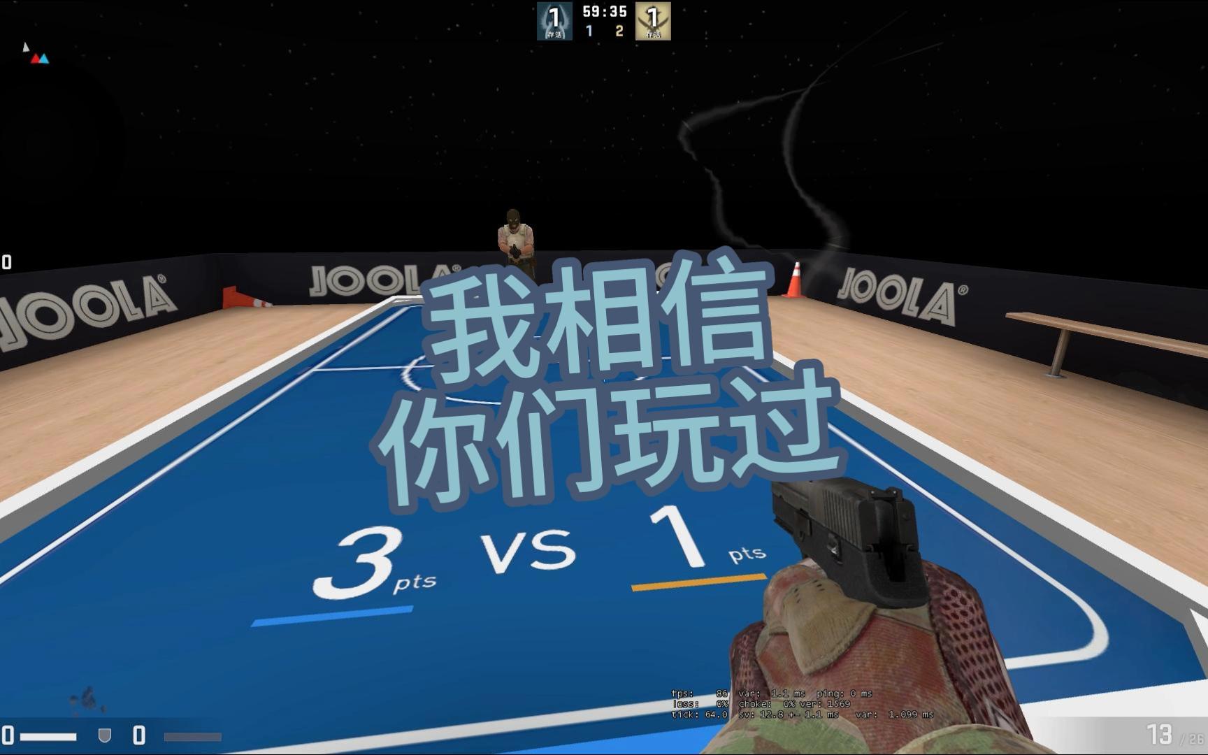 csgo创意工坊地图之我相信你们玩过