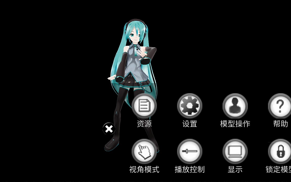 初音未来扩展虚拟ar相机 满足宅男的……哔哩哔哩bilibili