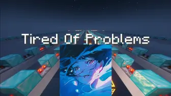 Download Video: 【红石音乐】⚡唯一真神，极致还原的TIRED OF PROBLEMS！⚡