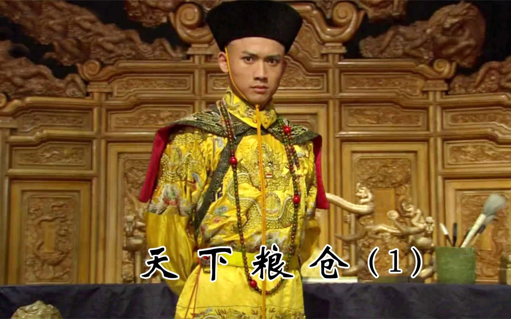 刘统勋大人错斩了一名好官沈石临死前咬下自己的肉给娘吃