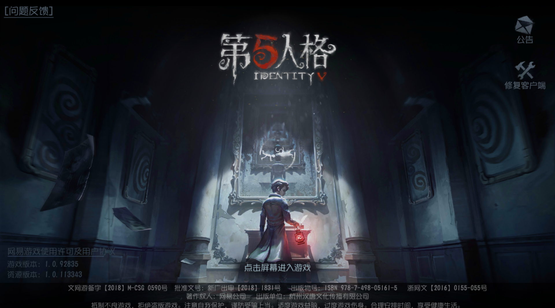 第五人格新手入门讲解操作哔哩哔哩bilibili