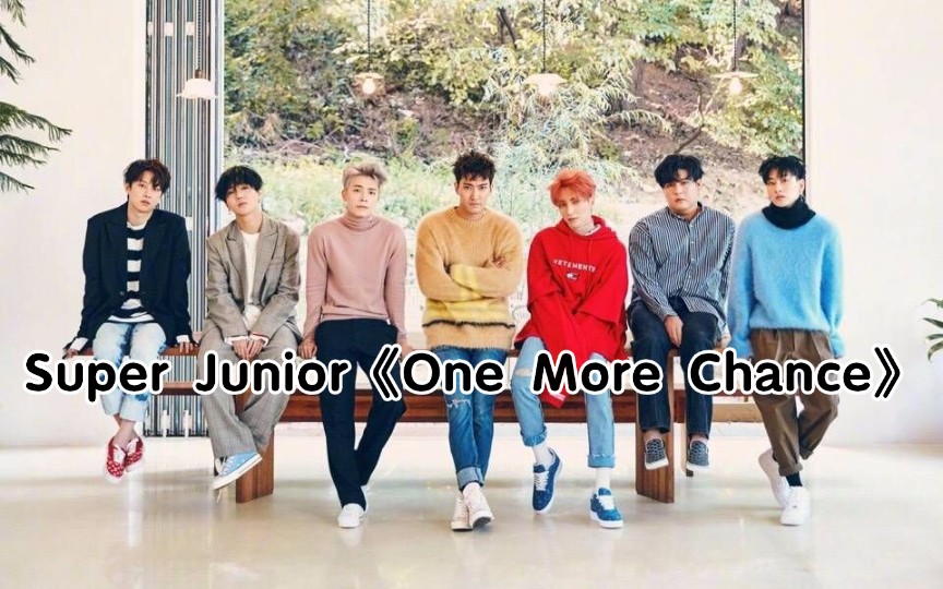 [图]全站最快5分钟学唱Super Junior《One More Chance（他要像雨一样离开）》