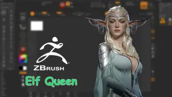 Download Video: 纯享版！女精灵 Zbrush 雕刻