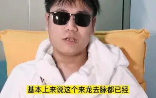 爆薛 搜索结果 哔哩哔哩 Bilibili