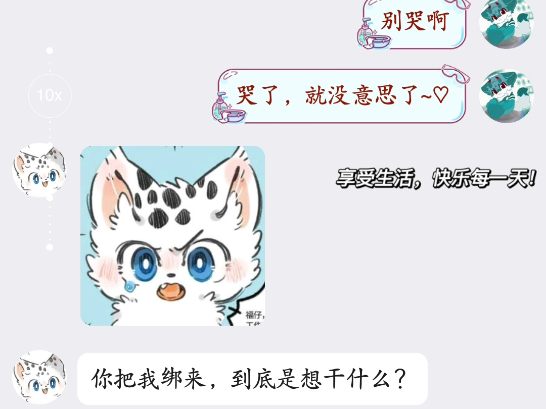 不一样的拐兽视频哔哩哔哩bilibili